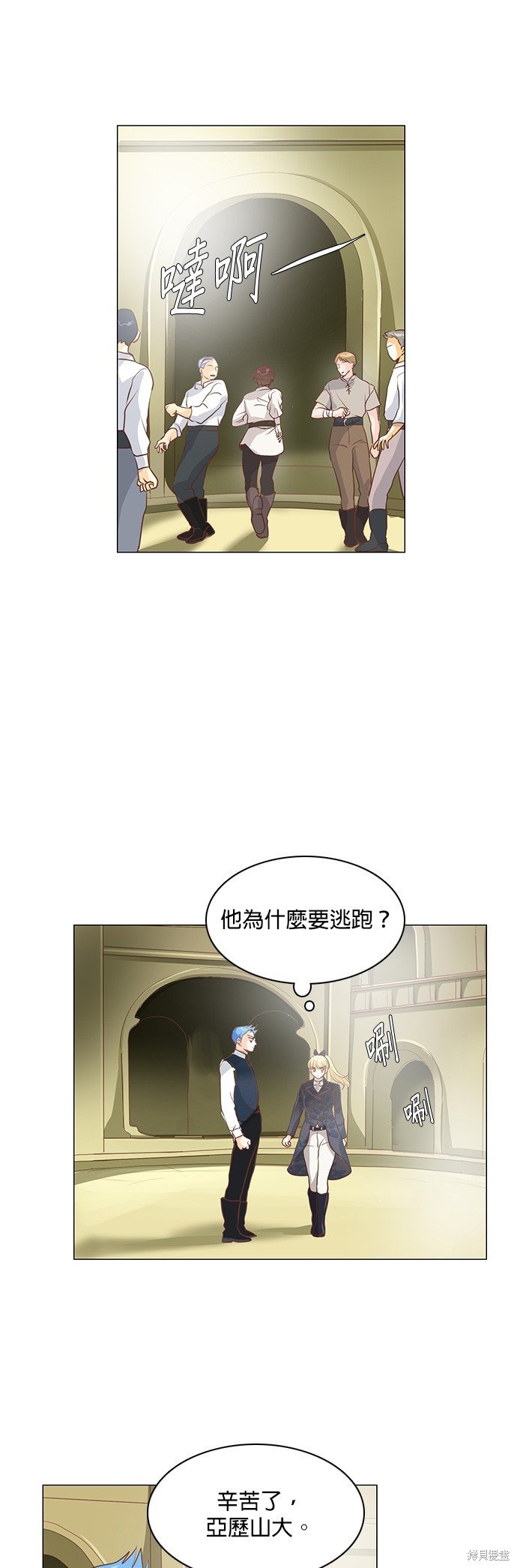 第80话
