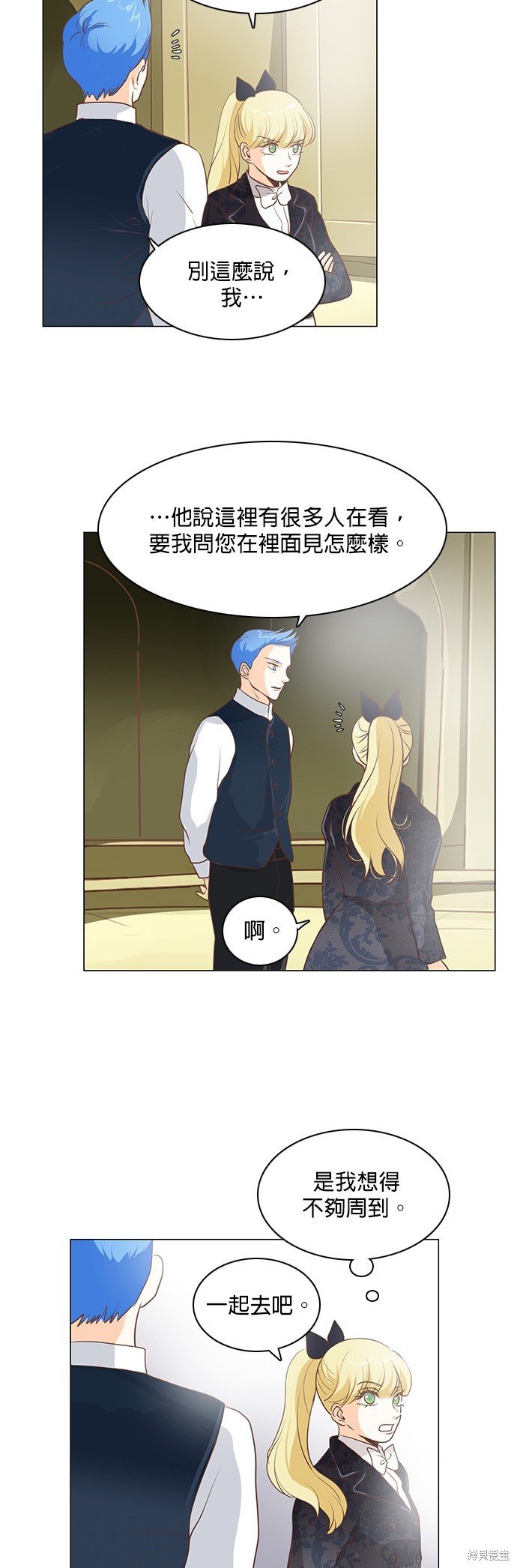第80话
