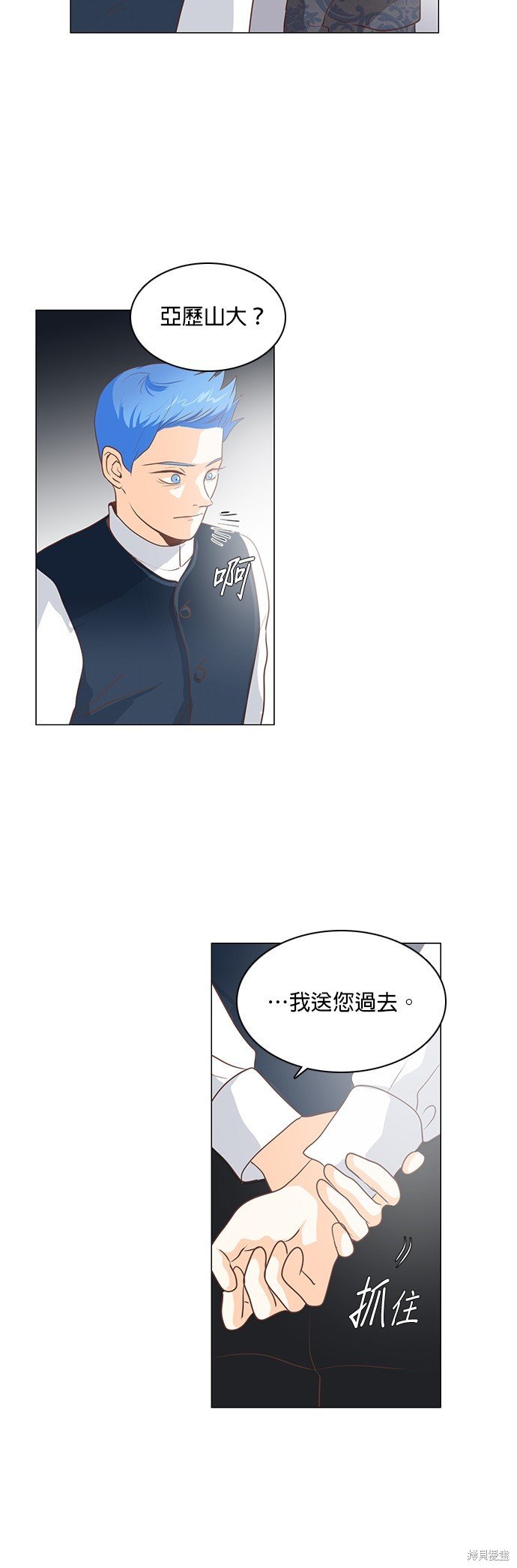 第80话