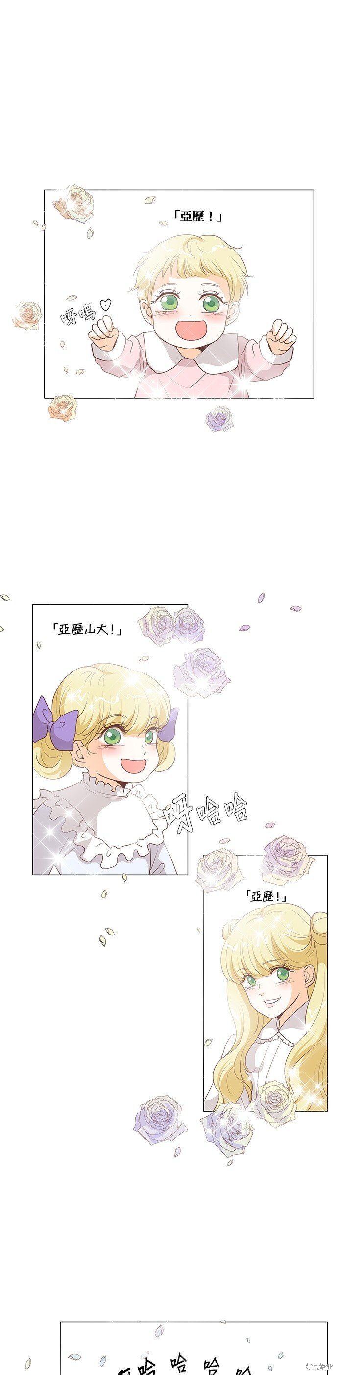 第81话
