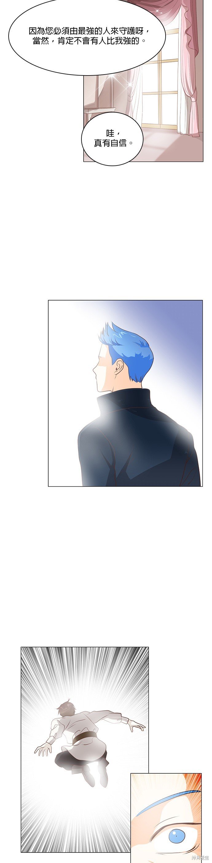 第81话