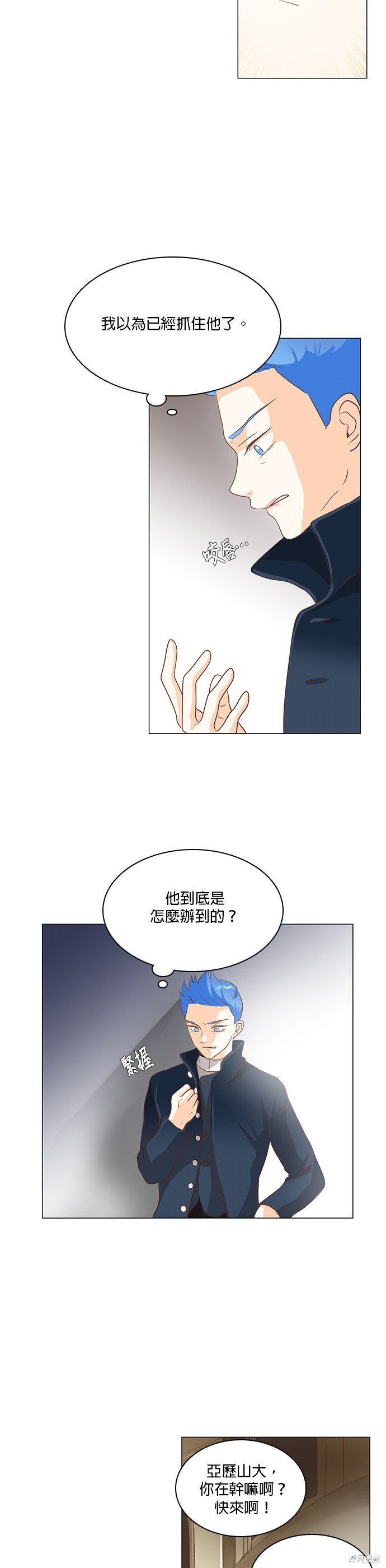 第81话