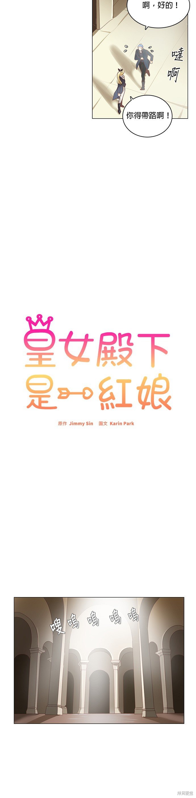 第81话