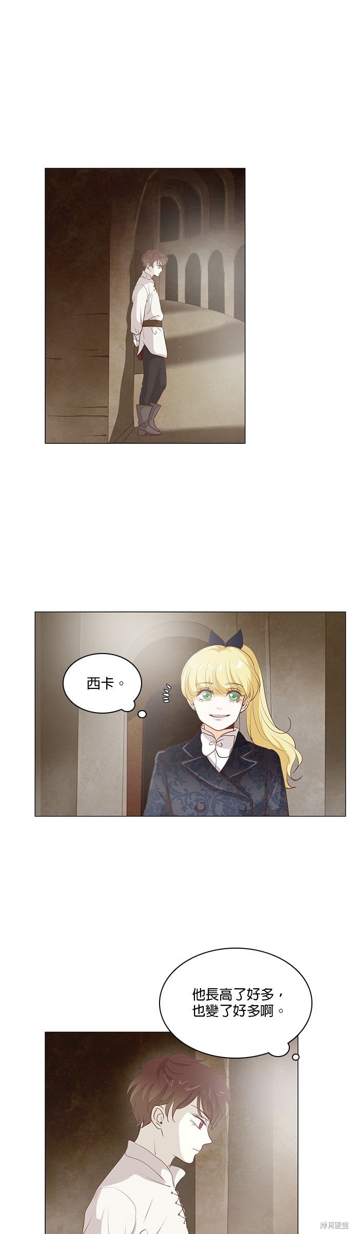第81话