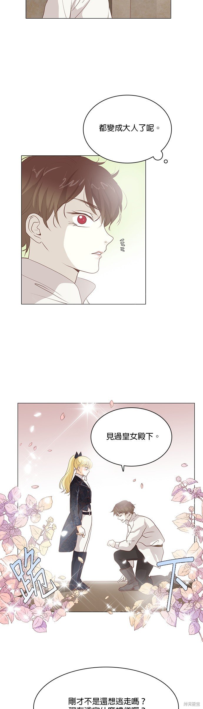 第81话