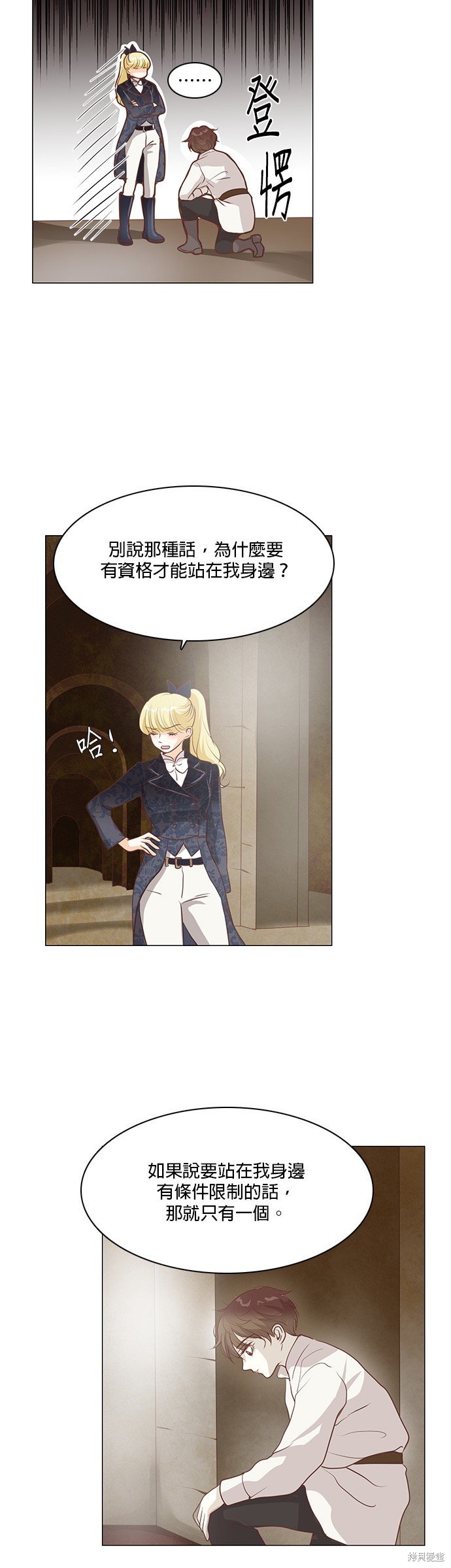 第81话
