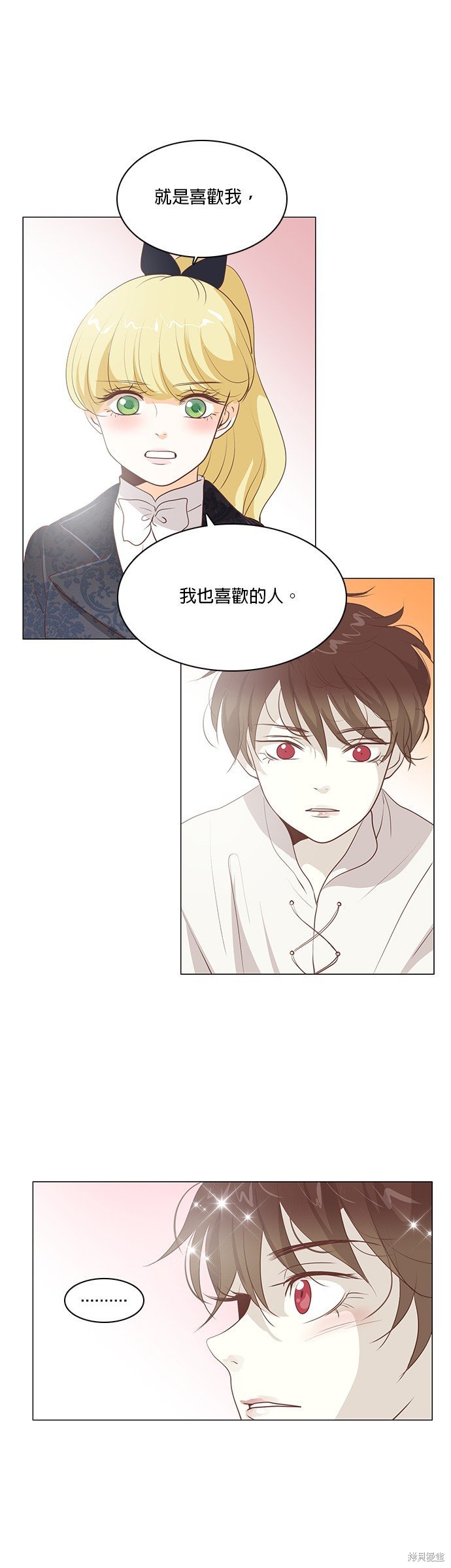 第81话