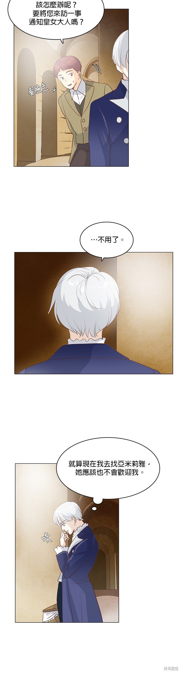 第81话