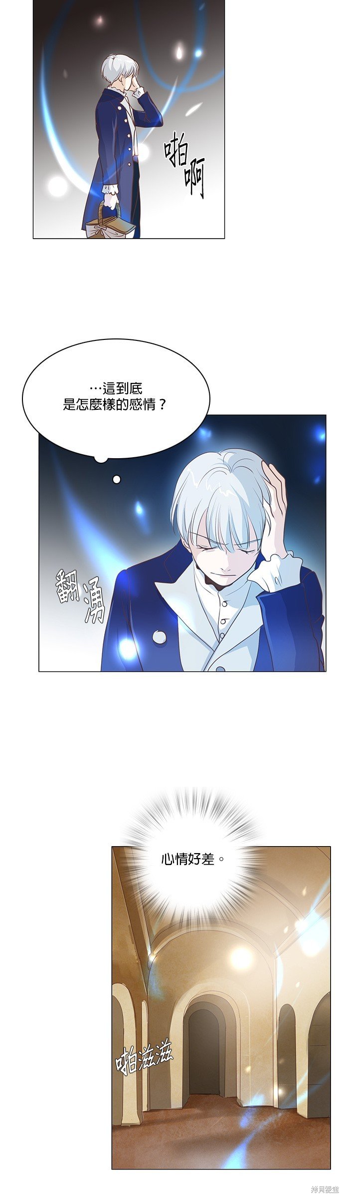 第81话