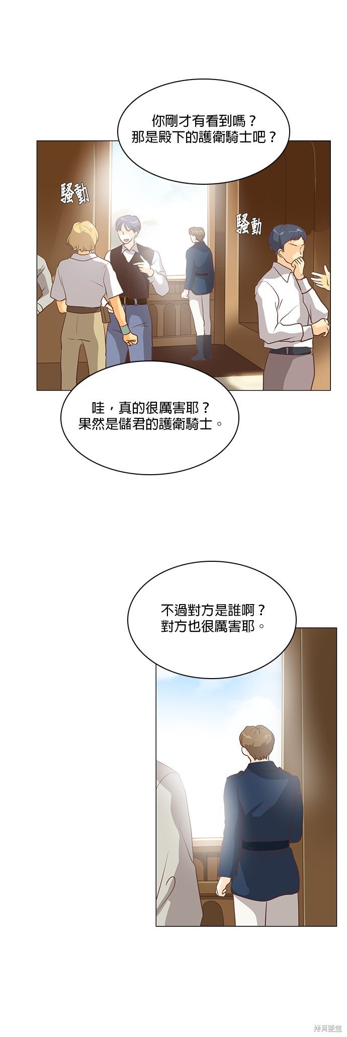 第81话