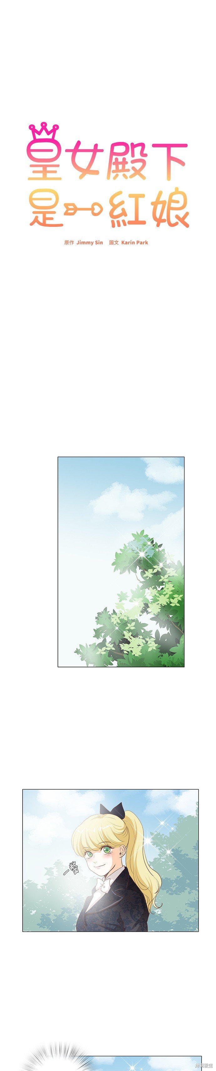 第82话