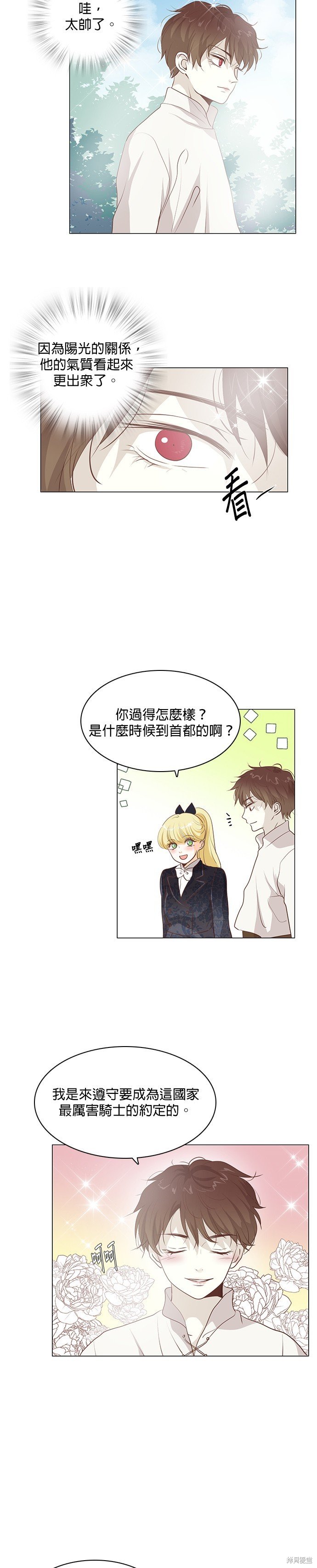 第82话