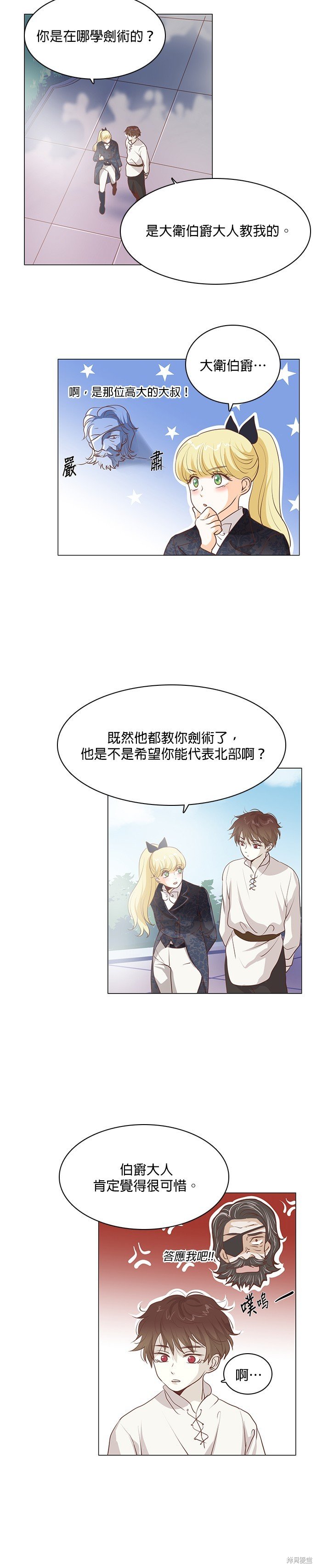 第82话