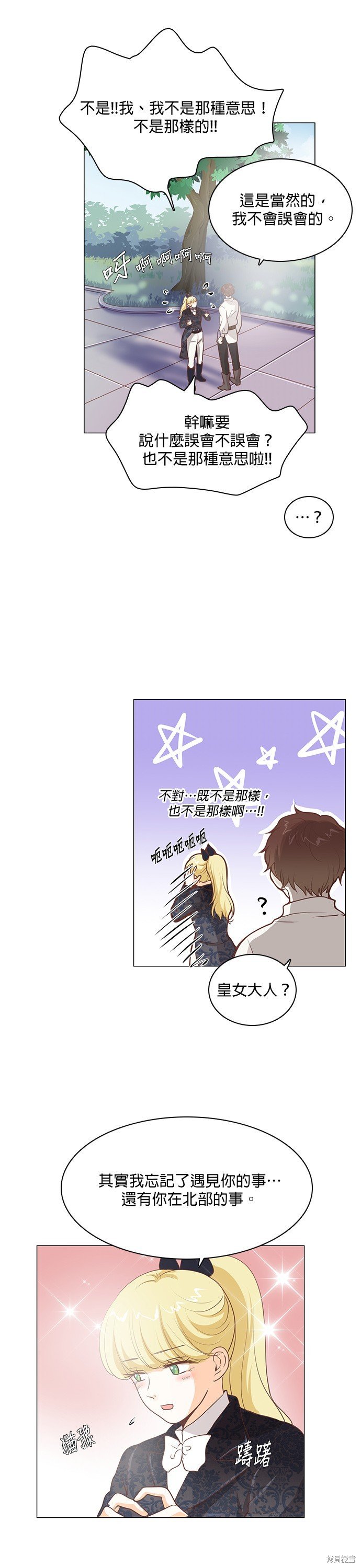 第82话