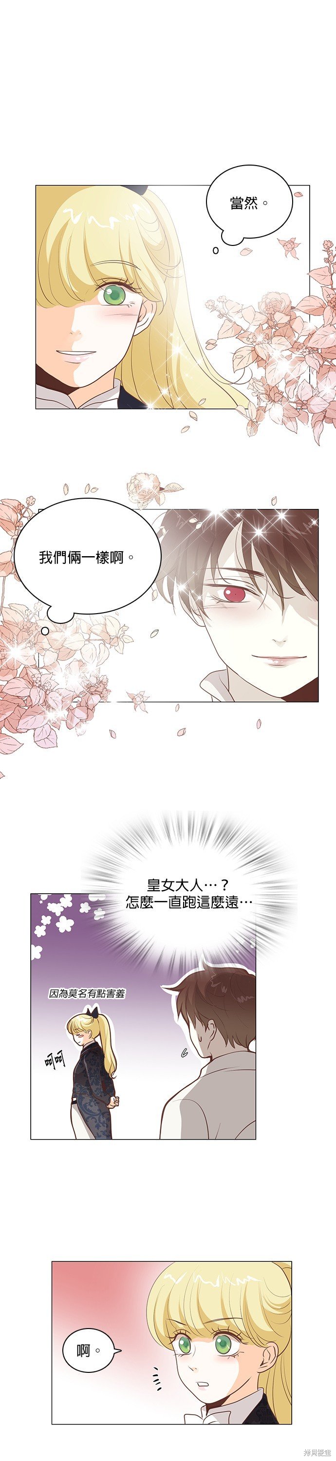 第82话