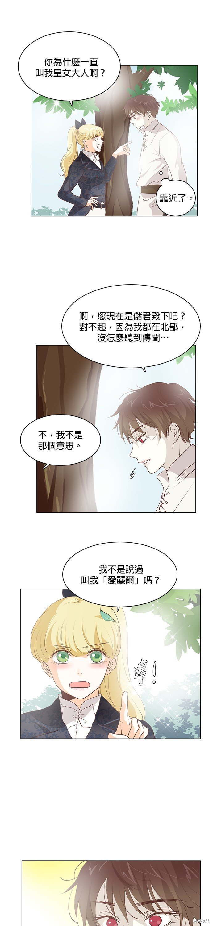 第82话