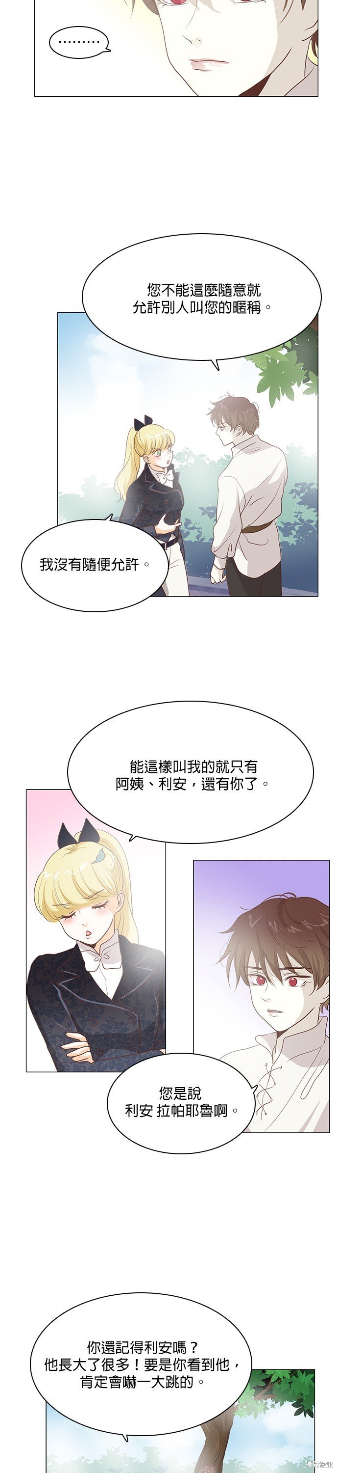 第82话