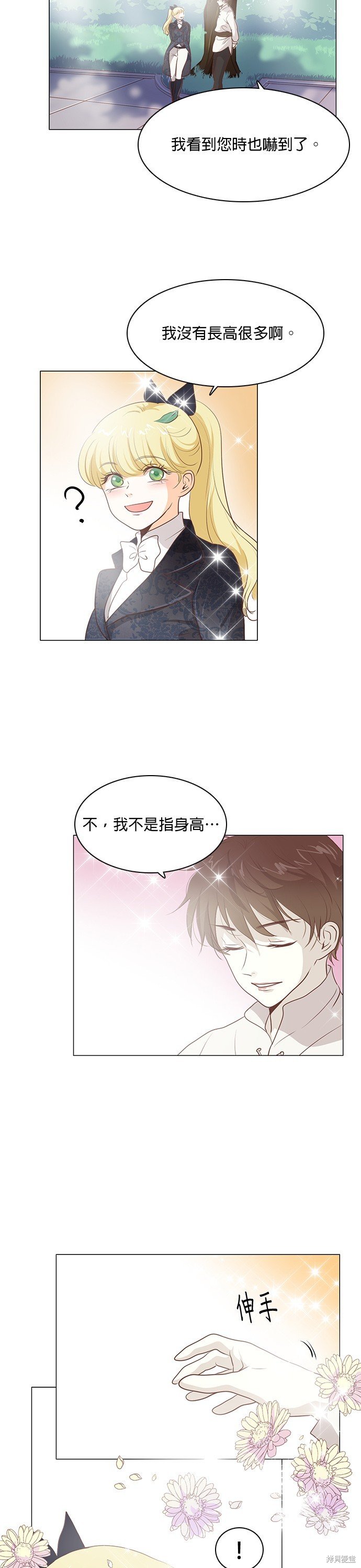 第82话