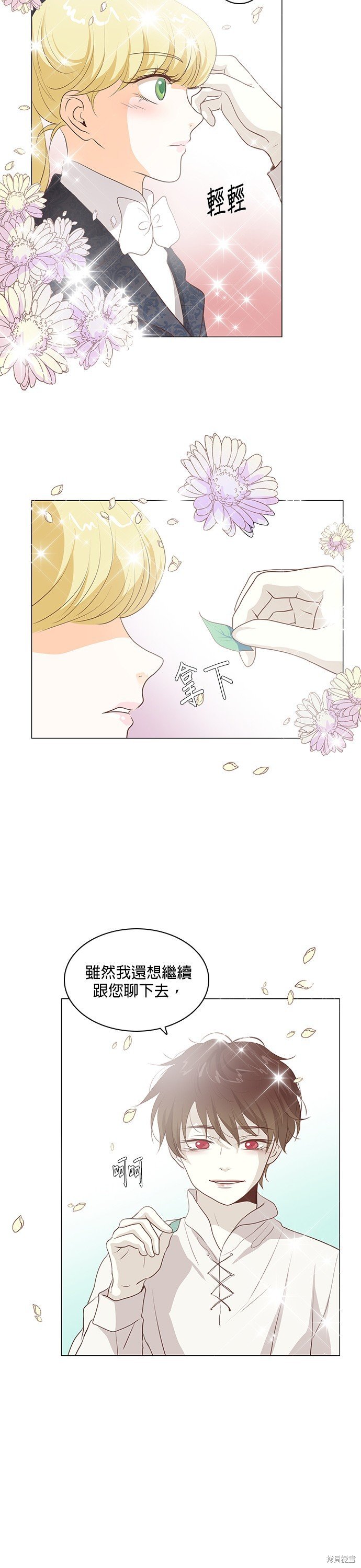 第82话