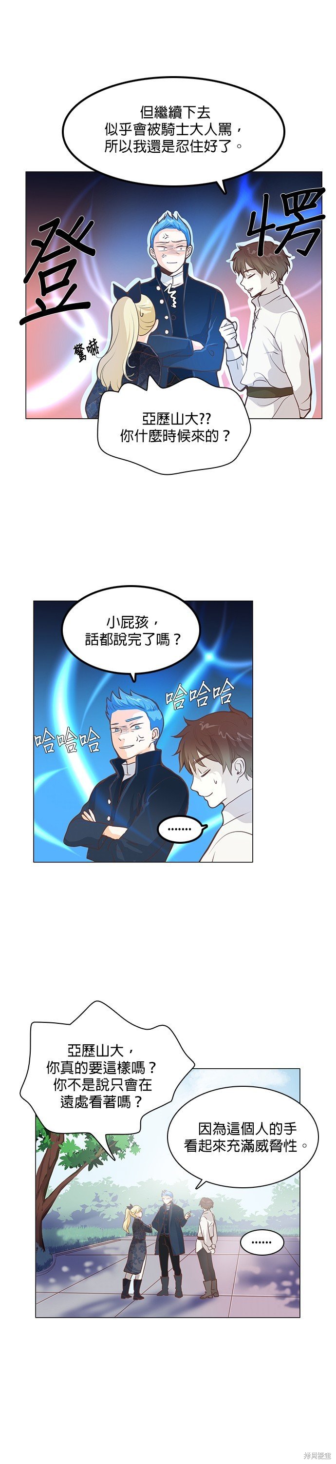 第82话