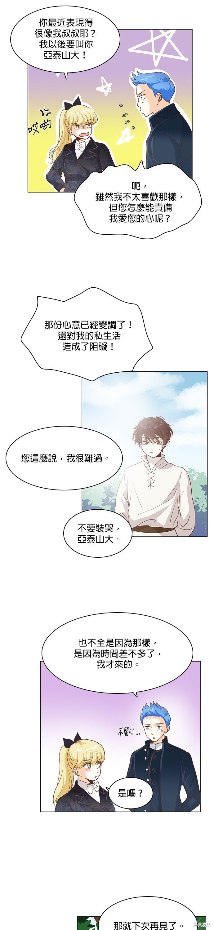 第82话