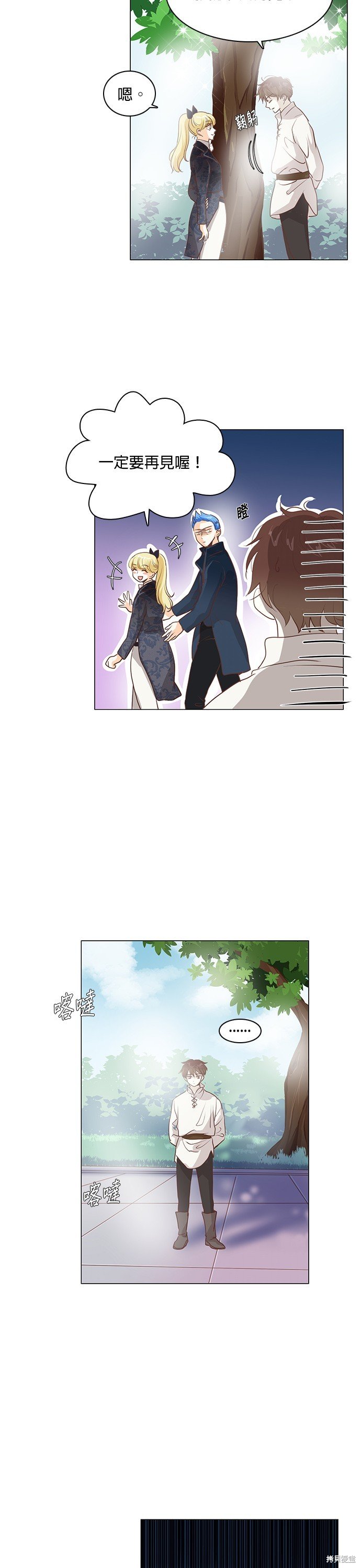 第82话