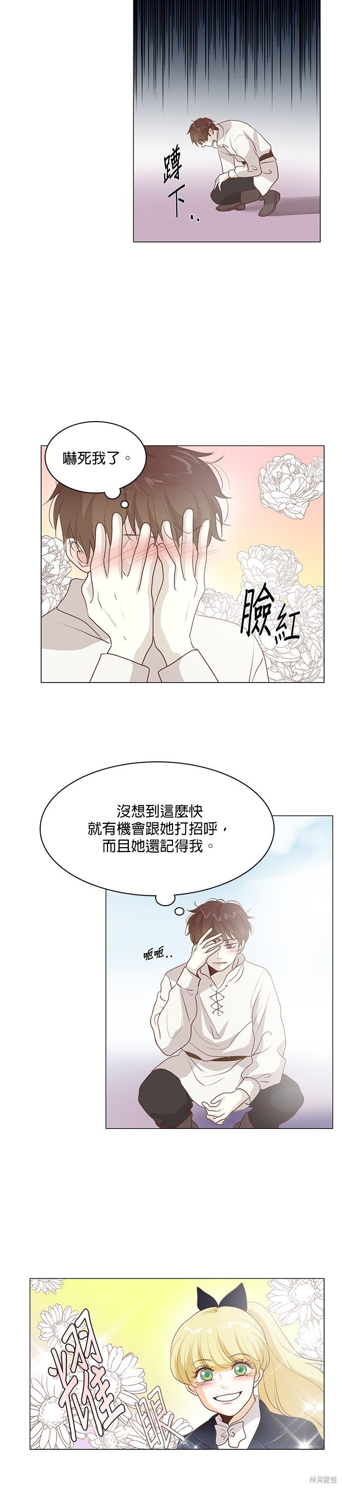 第82话
