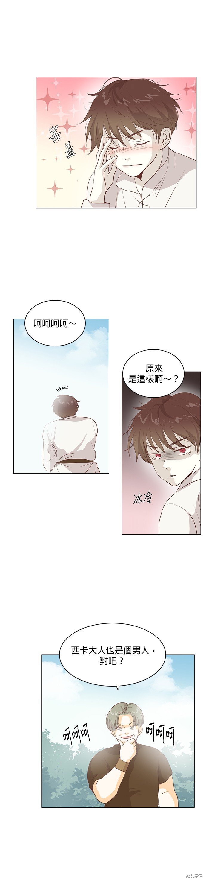 第82话
