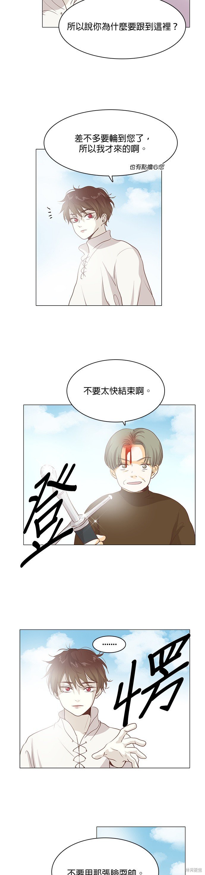 第82话