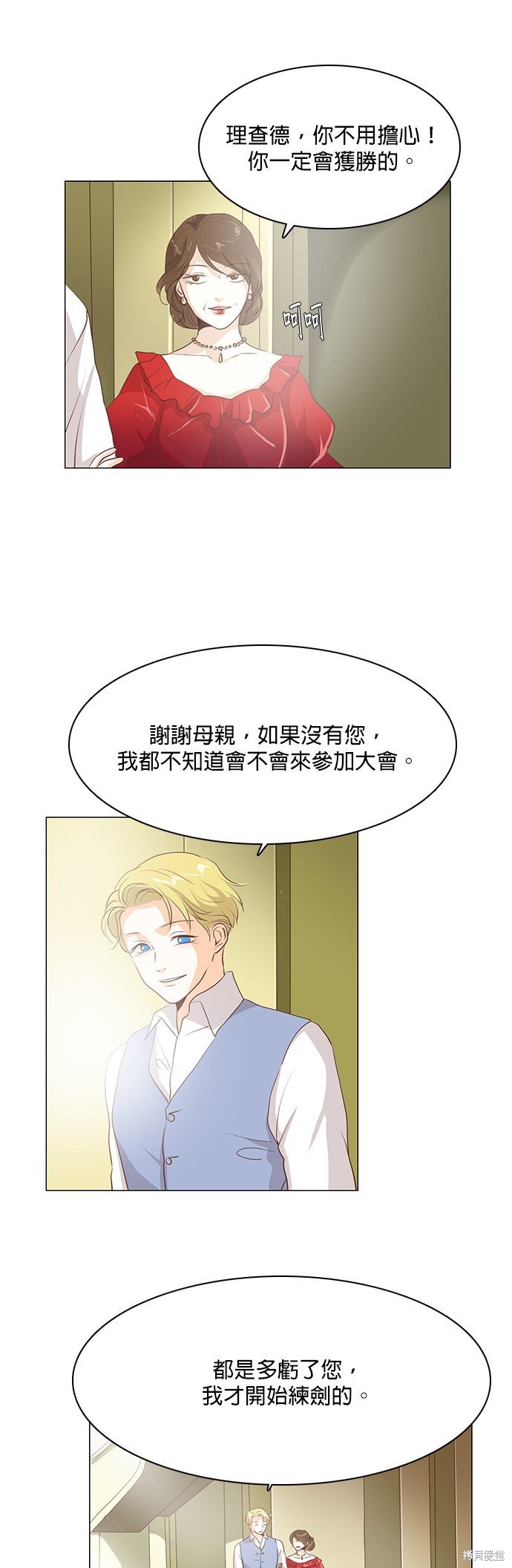 第82话