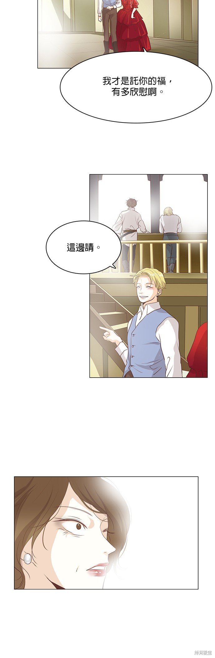 第82话