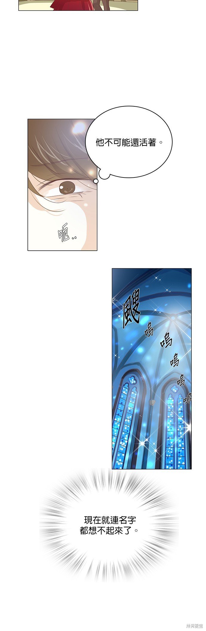 第82话