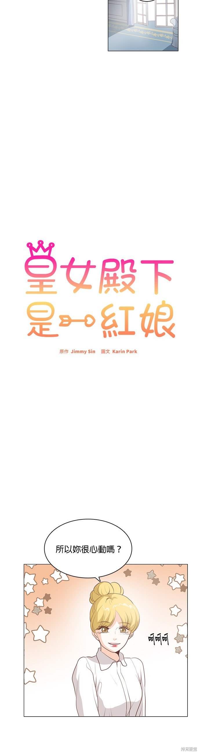 第83话