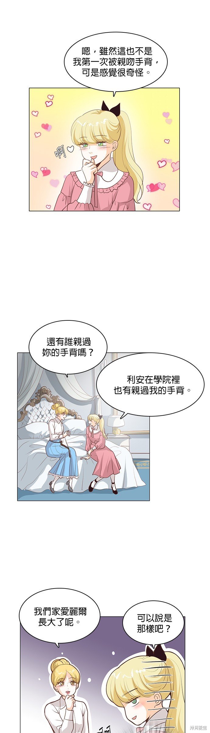 第83话