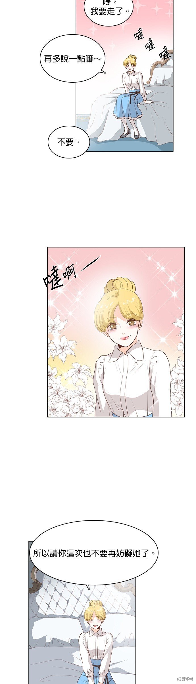 第83话