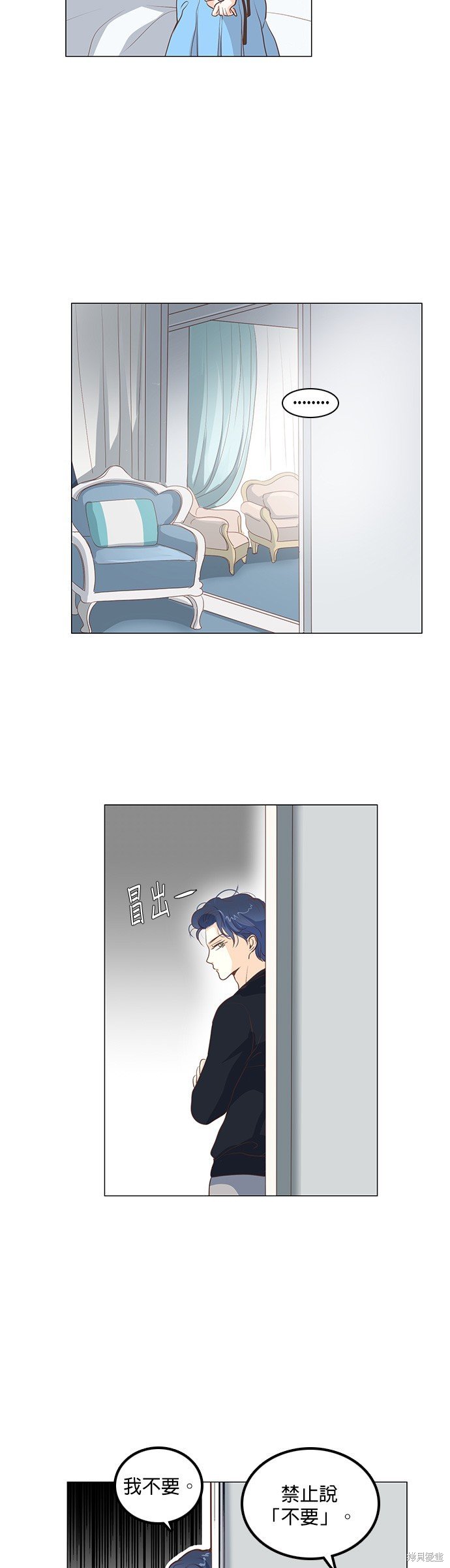 第83话