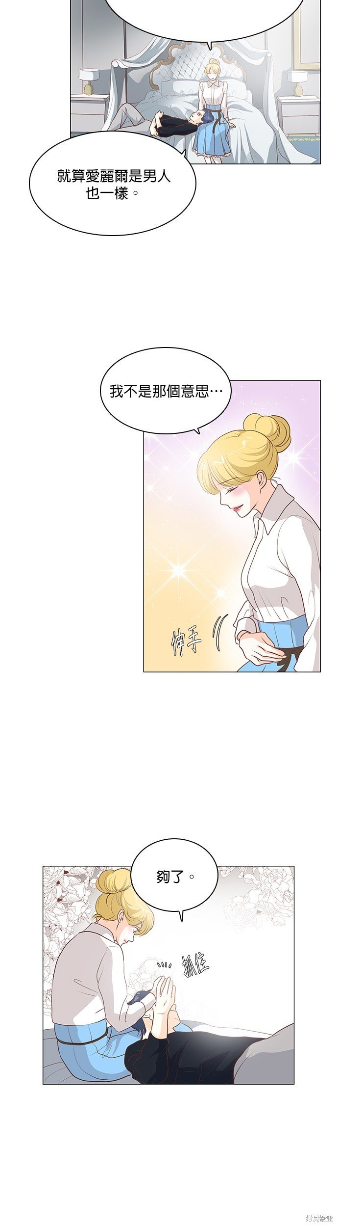 第83话