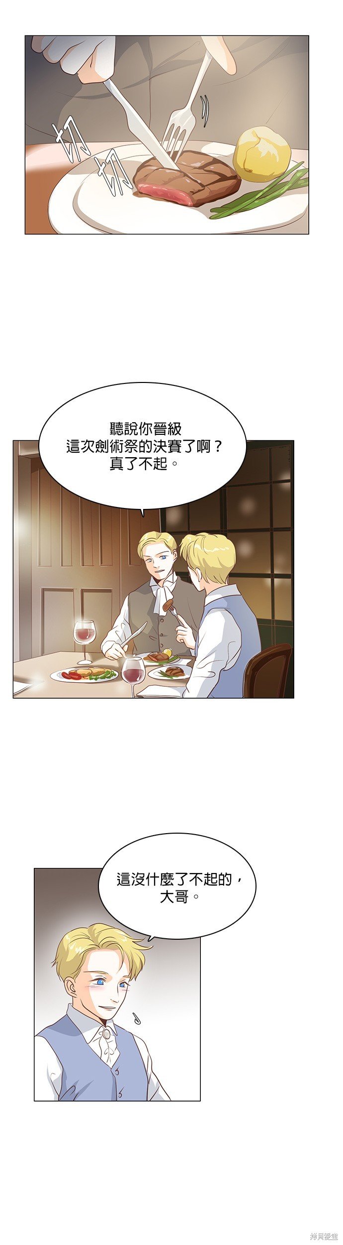 第83话
