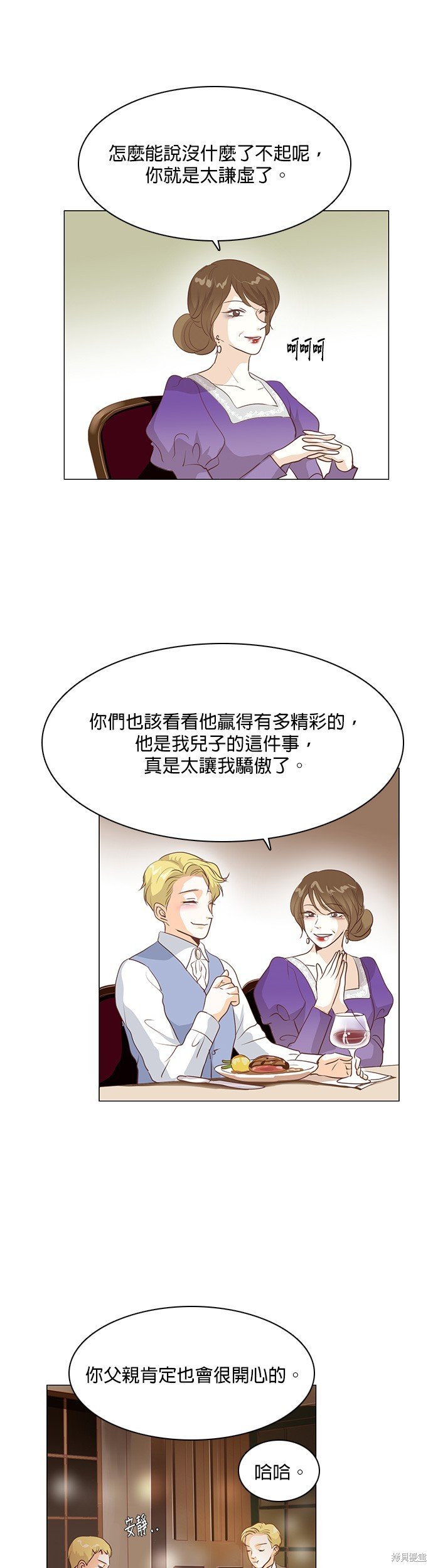 第83话