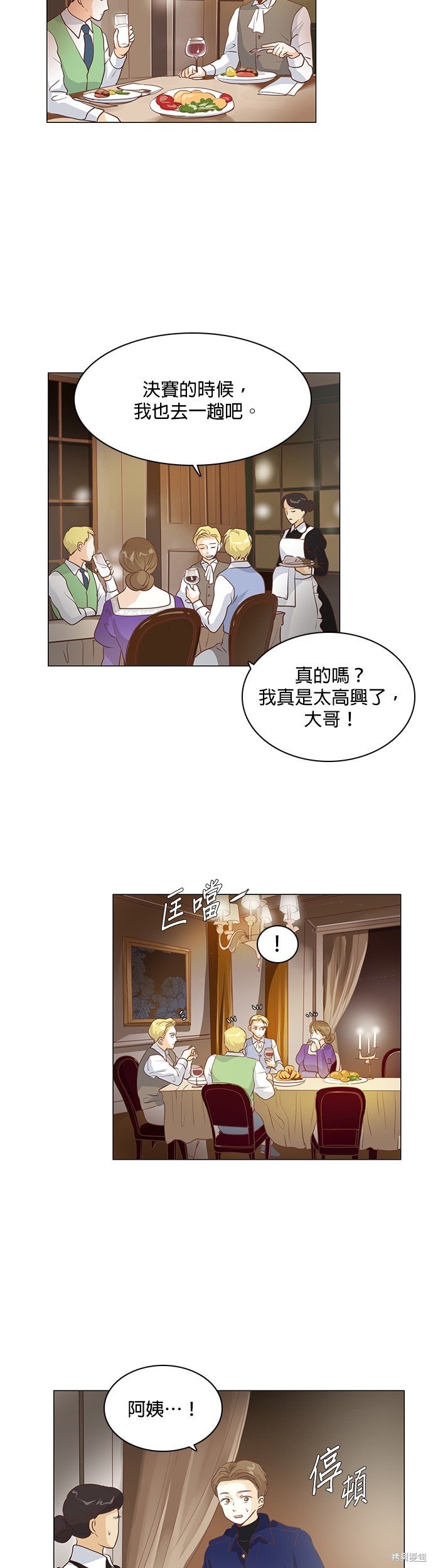 第83话