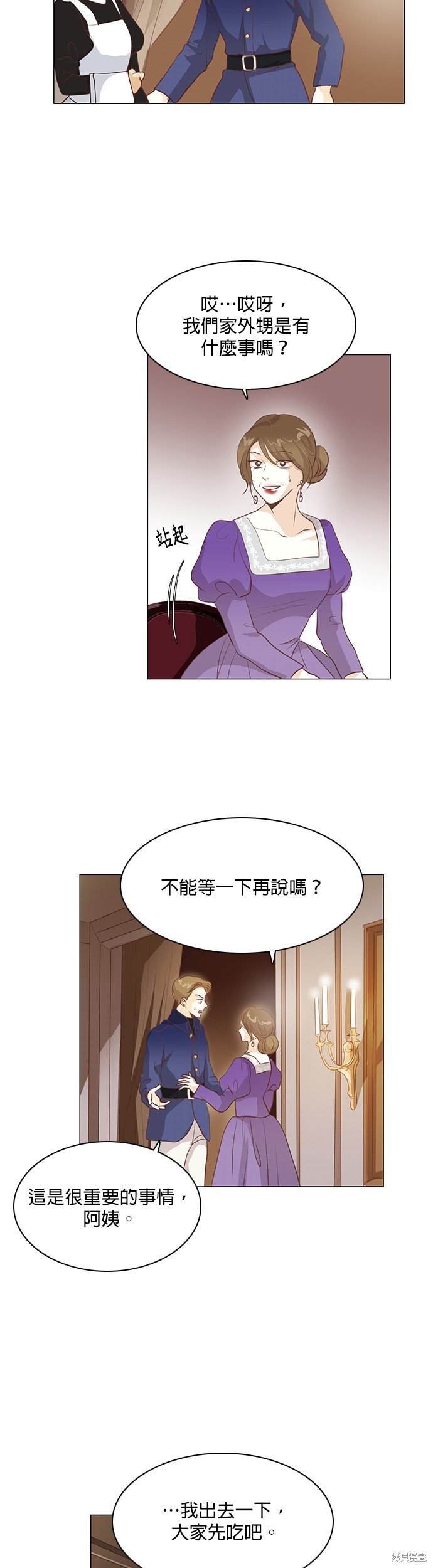 第83话