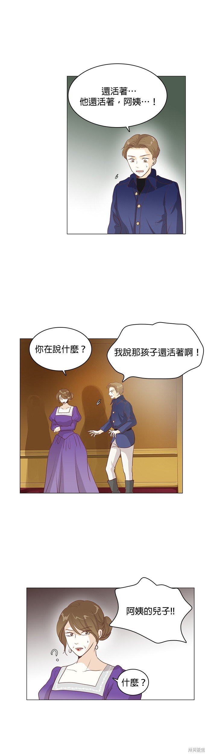 第83话