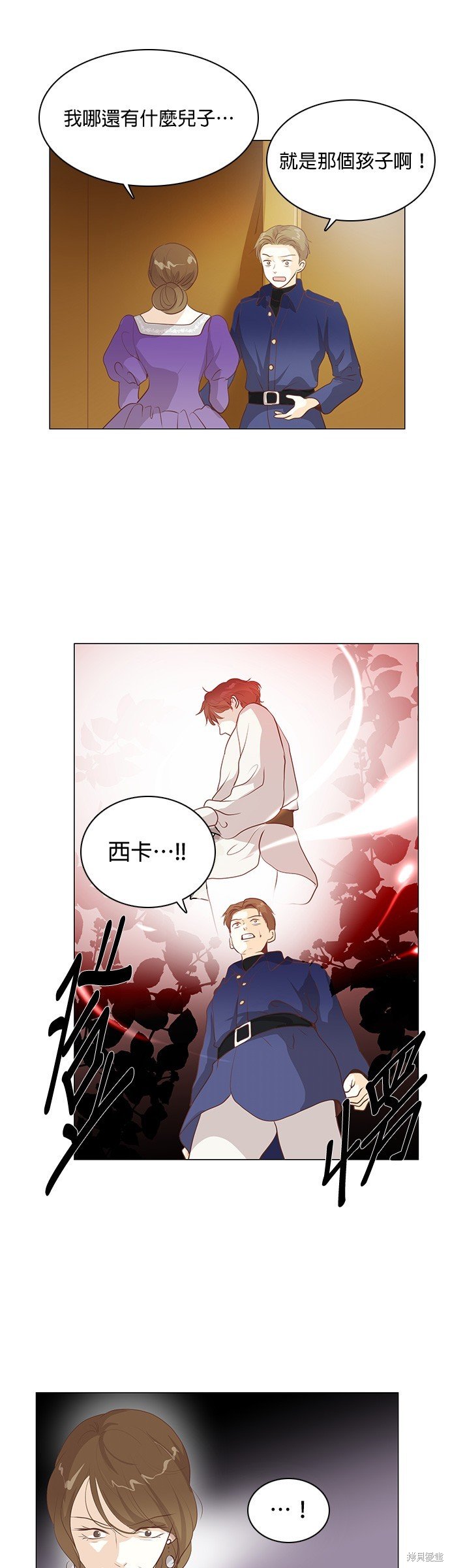 第83话