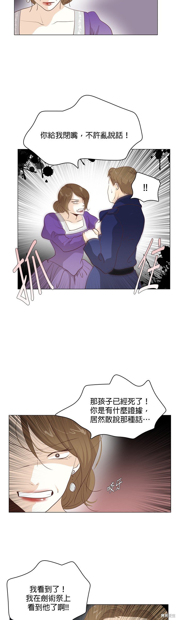 第83话