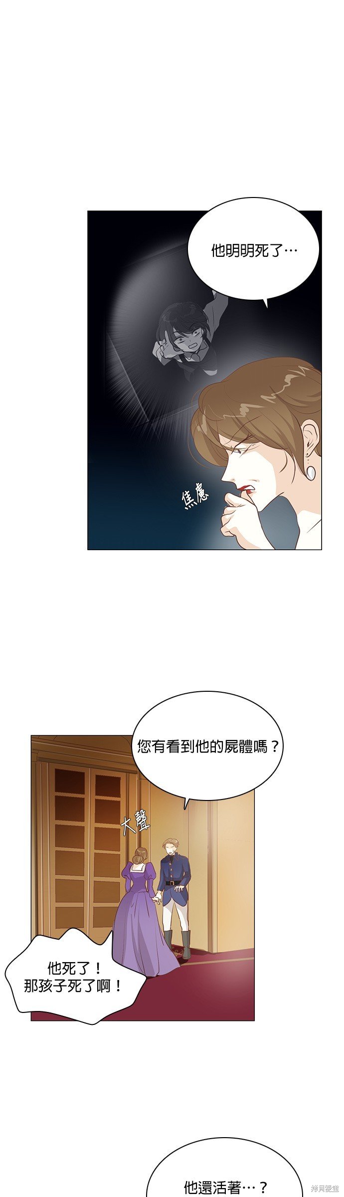 第83话