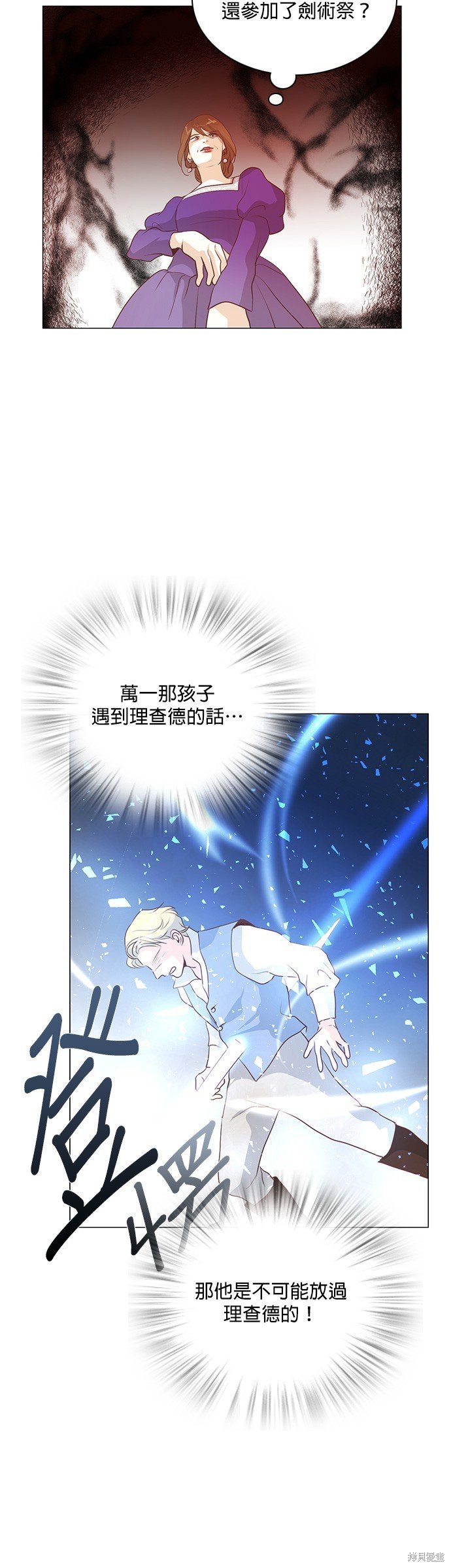 第83话