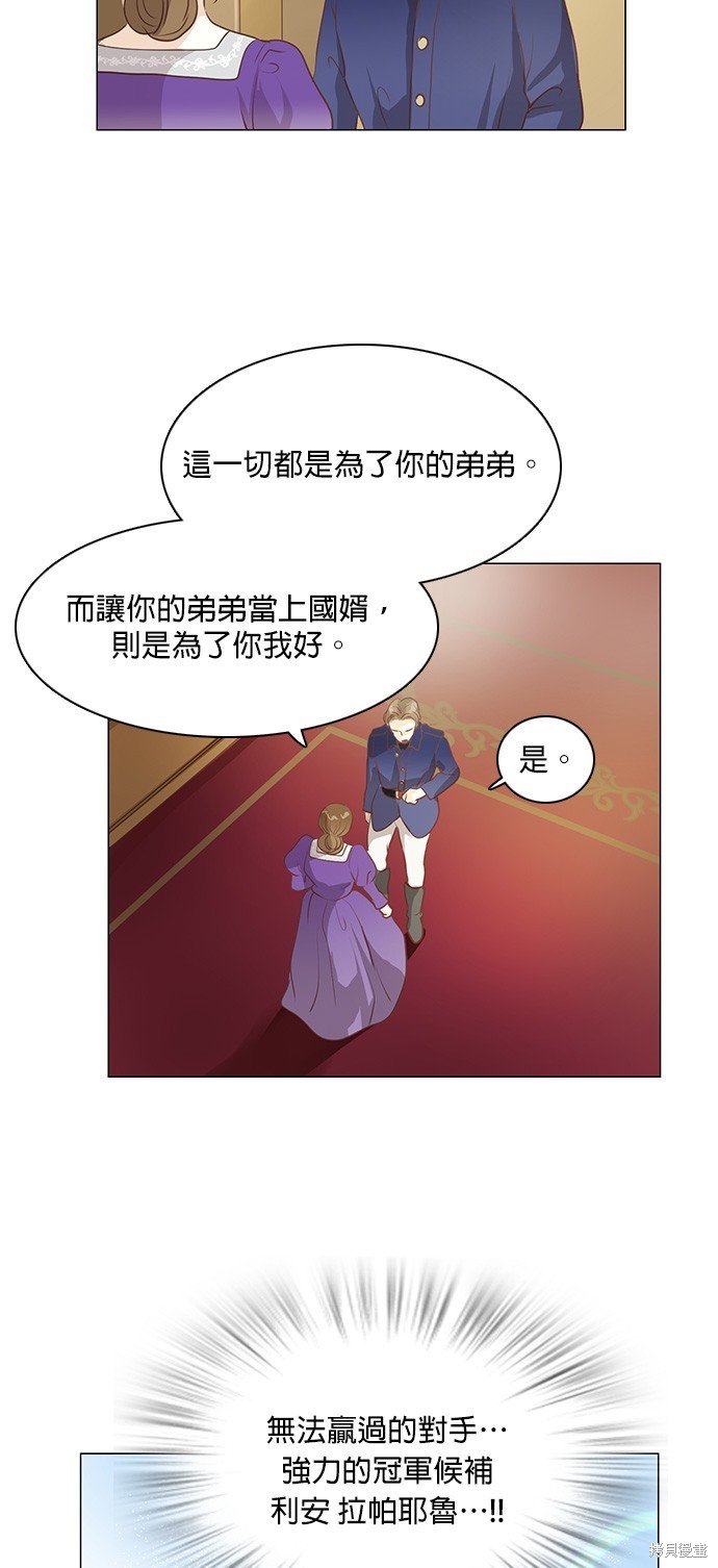 第83话