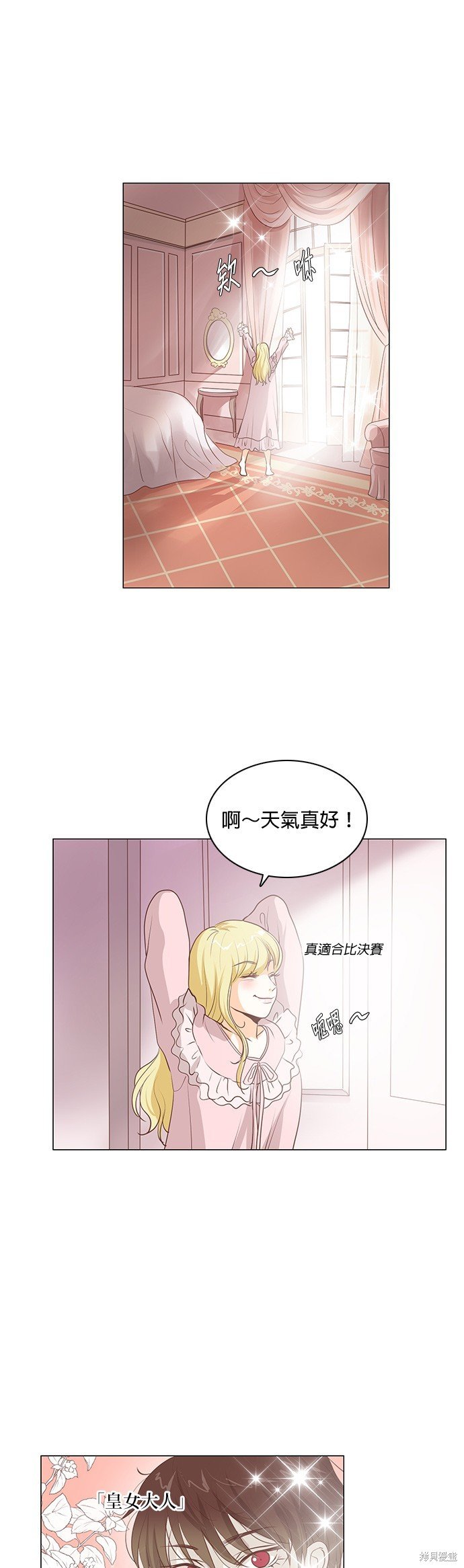 第84话