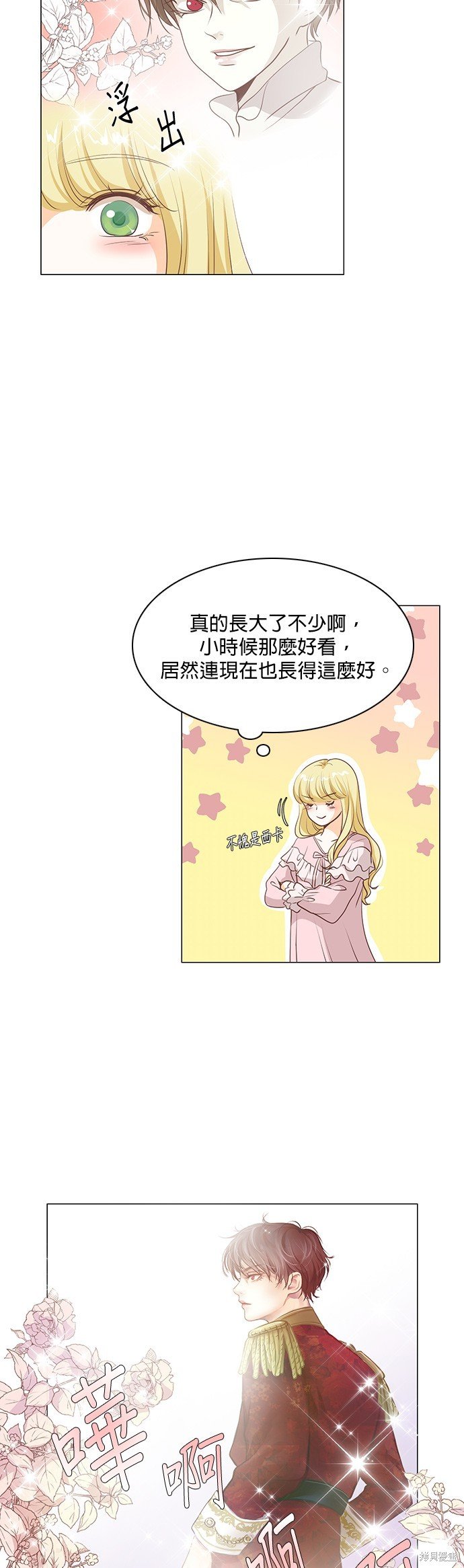 第84话
