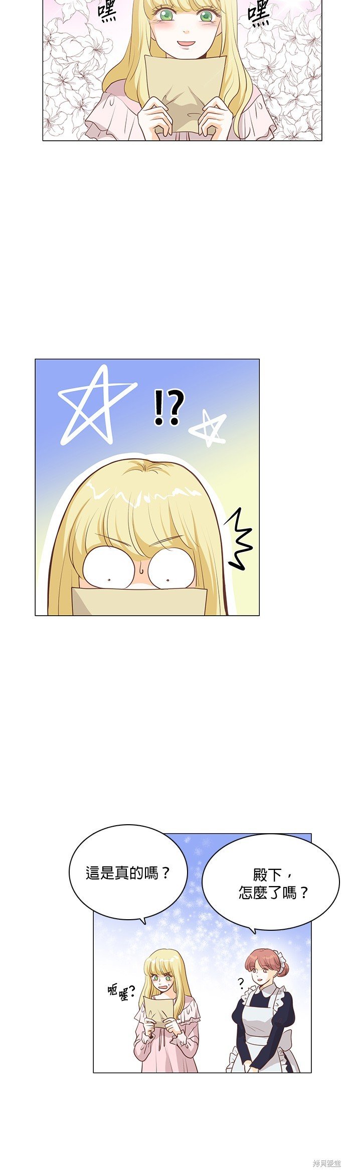 第84话